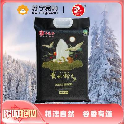 2023新米东北有机富硒稻香米