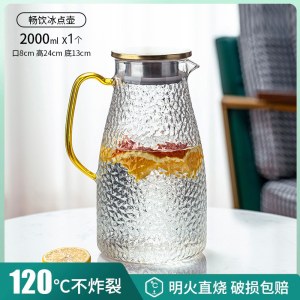 苏宁冷水壶凉水壶家用储水玻璃耐高温凉水杯大容量凉白开茶壶2112