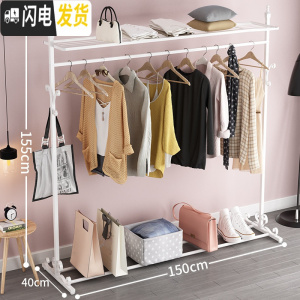 三维工匠家用晾衣架落地卧室置物架单杆凉晒衣服架子多功能折叠室内挂衣架 1.5米简欧升级版[上置物网]-白色 大