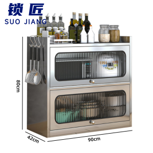 锁匠 储物柜2层个