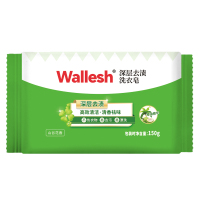 威立世Wallesh深层去渍洗衣皂150g(单位:块)