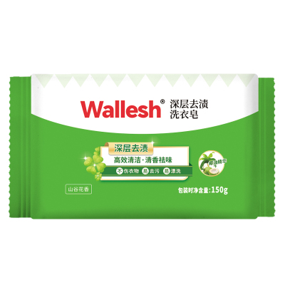 威立世Wallesh深层去渍洗衣皂150g(单位:块)