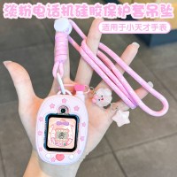 适用小天才电话手表表带Z10/Z9可爱挂脖Z11新款Z8Z7S保护套3139B