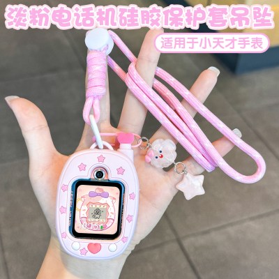 适用小天才电话手表表带Z10/Z9可爱挂脖Z11新款Z8Z7S保护套3139B