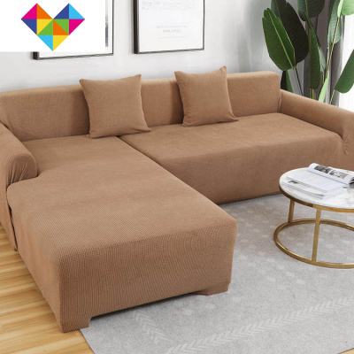 弹力加厚沙发套罩全包萬能套沙发垫北欧简约防滑四季X米驼色组合套装（贵妃四人位235-300cm+三人位190-230