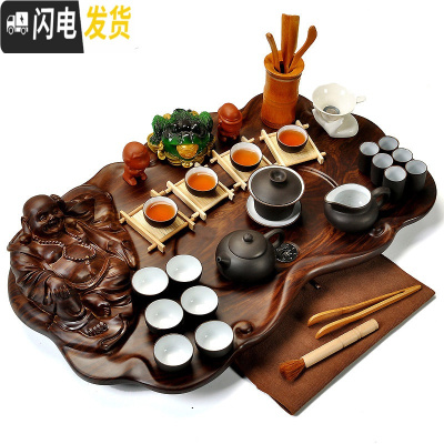 三维工匠茶具套装家用四合一电磁炉实木茶盘紫砂冰裂功夫茶具全自动 2白釉紫砂弥勒佛不带炉 28件