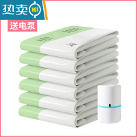 敬平抽真空压缩袋家用衣服收纳袋被子包装袋衣物行李箱密封袋棉被器 8只装送电泵 特大号(100*80cm)