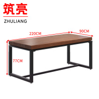 筑亮 会议桌 H2277 张