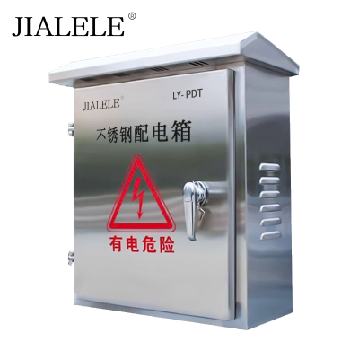 JIALELE 不锈钢配电箱LY- PDT 个