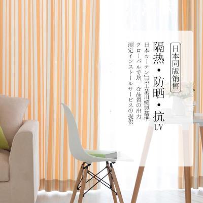 美帮汇定制条纹隔热防晒窗帘客厅儿童房保温落地帘/亲子条3.2幅