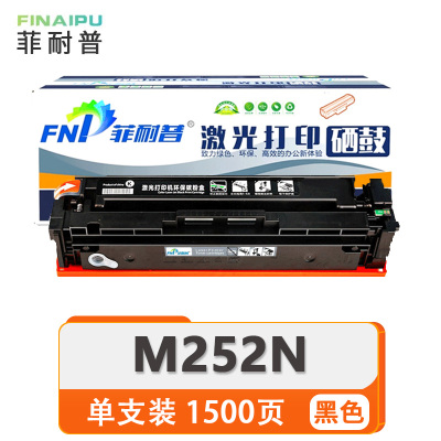 菲耐普 硒鼓 HP M252N 支
