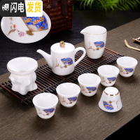 三维工匠德化白瓷羊脂玉瓷茶具套装手绘描金家用三才盖碗功夫茶具礼盒套装 深蓝点石成金壶配直口杯安全包装适合家用