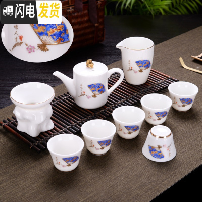 三维工匠德化白瓷羊脂玉瓷茶具套装手绘描金家用三才盖碗功夫茶具礼盒套装 深蓝点石成金壶配直口杯安全包装适合家用