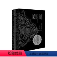 [正版]禅与摩托车维修艺术(珍藏版)罗伯特·M.波西格 著 探寻生命的意识和生存的本质 外国文学心理体验经典哲学书籍