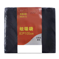 百晟长恒 BSCH-71 83*100cm 10个/包 垃圾袋 垃圾袋 (计价单位:包) 黑色