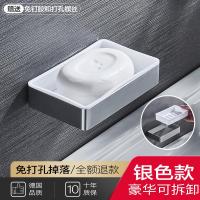 卫生间肥皂盒吸盘壁挂式香皂网置物架免打孔双层学生皂盒创意沥水 三维工匠 豪华款(铝色)[免打孔/打孔]