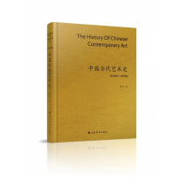 音像中国当代艺术史2000-2019鲁虹|责编:吴蔚//夏清绮