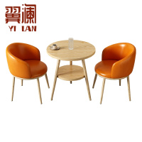 翼澜 洽谈桌 一桌两椅 套