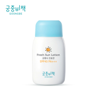 宫中秘策 (Goongsecret)婴幼儿宝宝儿童防晒乳液霜 滋润SPF45 80g 6个月以上 韩国原装进口