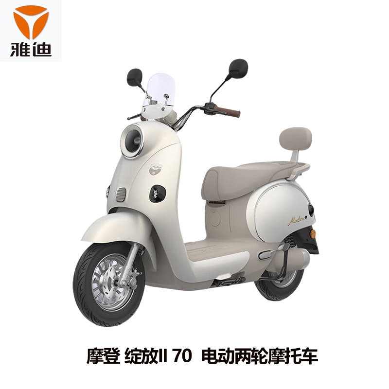 雅迪电动车摩登绽放二代70代步通勤长续航电动摩托车