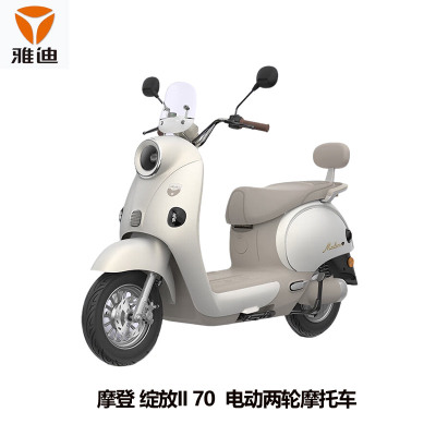 雅迪电动车摩登绽放二代70代步通勤长续航电动摩托车