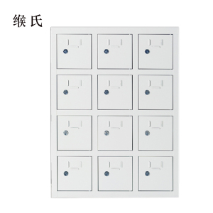 缑氏手机存放柜12门