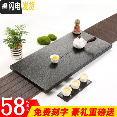 三维工匠乌金石茶盘整块黑金石茶台大号小号茶具套装家用简约排水功夫茶海 40cm*15cm*3cm