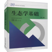 [M]生态学基础(第2版)-9787511104915