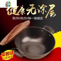 加厚加深寿喜锅白汤锅老式生铁炒锅无涂层商用家用铸铁炖菜锅 FENGHOU 30CM双耳纯铁锅