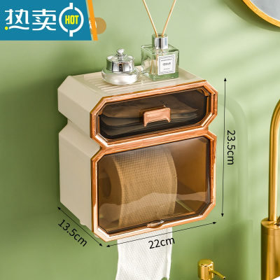 敬平卫生间壁挂式防水厕纸盒免打孔抽纸盒厕所卫生纸卷纸置物架 加大双层镀金款珍珠白+卷纸杆纸巾盒