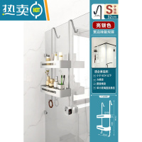 敬平淋浴房置物架浴室洗手间不锈钢壁挂冲凉房挂篮免打孔卫生间收纳架 双层银色太空铝-宽边款(S钩)浴室置物架