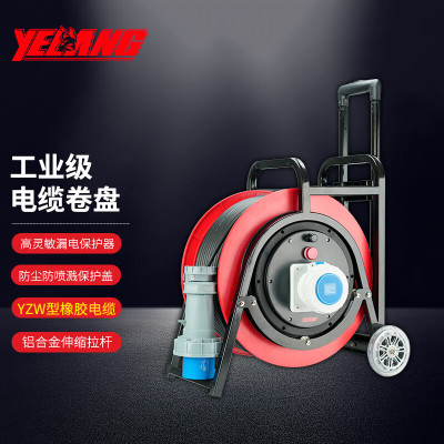 电源盘卷线盘3*4+2*2.5长50m