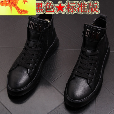 男士马丁鞋青年男高帮白靴子男短靴潮流皮鞋内增高牛仔靴简畅靴子男