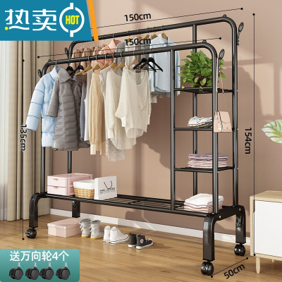 敬平室内晾衣架家用落地立式晒衣架简易收纳衣服双杆挂衣架加粗衣杆 150CM[黑+双杆]侧三置物架+轮