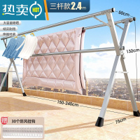 敬平不锈钢晾衣架落地折叠室内阳台凉卧室家用婴儿伸缩杆式晒被子器 不锈钢材质耐用2.4米[可伸缩]爆卖新品 耐用20年 大