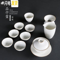 三维工匠盖碗茶杯陶瓷茶具套装整套茶具家用三才杯子大号泡茶碗白瓷功夫茶 脂白盖碗套组