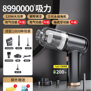 [补贴10%]车载吸尘器小型汽车内手持车用大吸力猫毛无线小车家用
