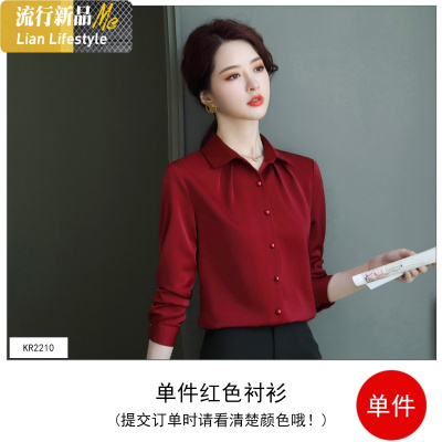 暖青汇红色雪纺衬衫女春秋时尚洋气休闲长袖上衣设计感小众职业内搭衬衣