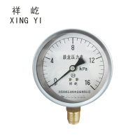 祥屹 膜盒压力表 YE100 0-16Kpa 块