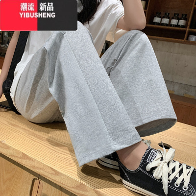 YIBUSHENG灰色阔腿裤女高腰垂感季薄款宽松直筒运动小个子窄版休闲裤
