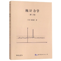 音像统计力学(第2版)(英文版)(美)黄克孙