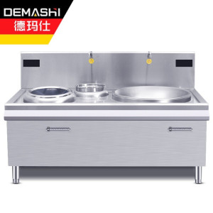德玛仕(DEMASHI)大功率商用电磁炉 大锅灶台学校食堂HW-DXC1525-01双头单尾大小炒15kw+25kw(2