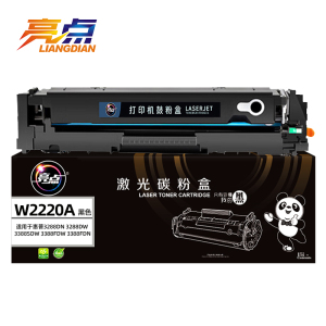 亮点硒鼓W2220A支