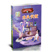 音像心理小侦探共3册杨士兰|责编:李梦燕|绘画:刘建美