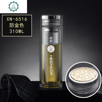 封后(FENGHOU)双层玻璃杯男女士办公水杯便携加厚水晶茶杯XN-65186516310ML仿金色蚀刻杯盖65