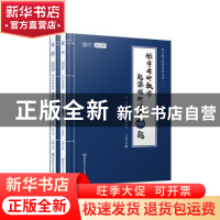 正版 张宇考研数学题源探析经典1000题(数学3共2册2021版)/张宇数