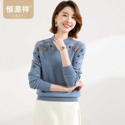 恒源祥羊毛衫女半高领套头毛衣2024秋冬新款星形提花镶钻打底上衣