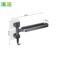 洮洺 可旋转毛巾杆 毛巾架 36*6*18.5cm 个
