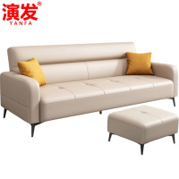 演发 沙发床1.7m+脚踏 组