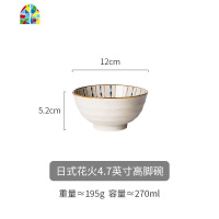 日式陶瓷碗单个4.5/5寸饭碗6/7寸沙拉面碗大汤碗家用餐具 FENGHOU 日式花火6.7英寸汤碗